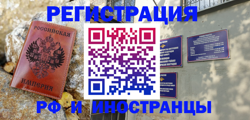 где прописаться в Нижнем Новгороде