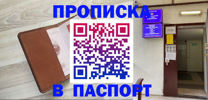 регистрация для школы в Нижнем Новгороде