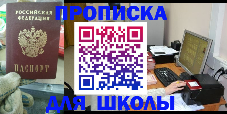 временная регистрация надежно в Нижнем Новгороде