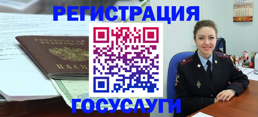 временная регистрация надежно в Нижнем Новгороде
