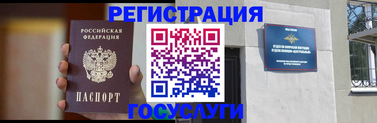 прописка ребенка в Нижнем Новгороде